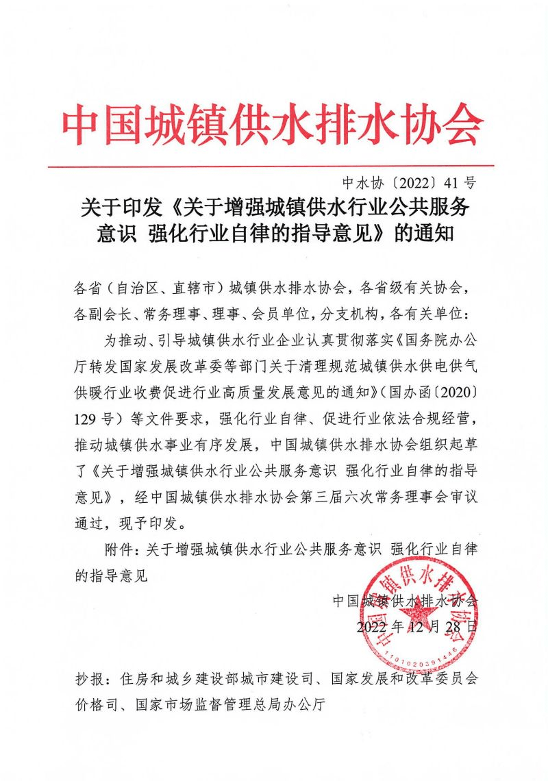 2023-10-31T08:01:08.png 2023-10-31T08:01:08.png