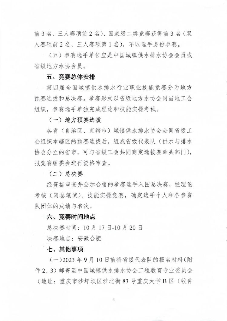 2023-10-31T02:21:46.png 2023-10-31T02:21:46.png