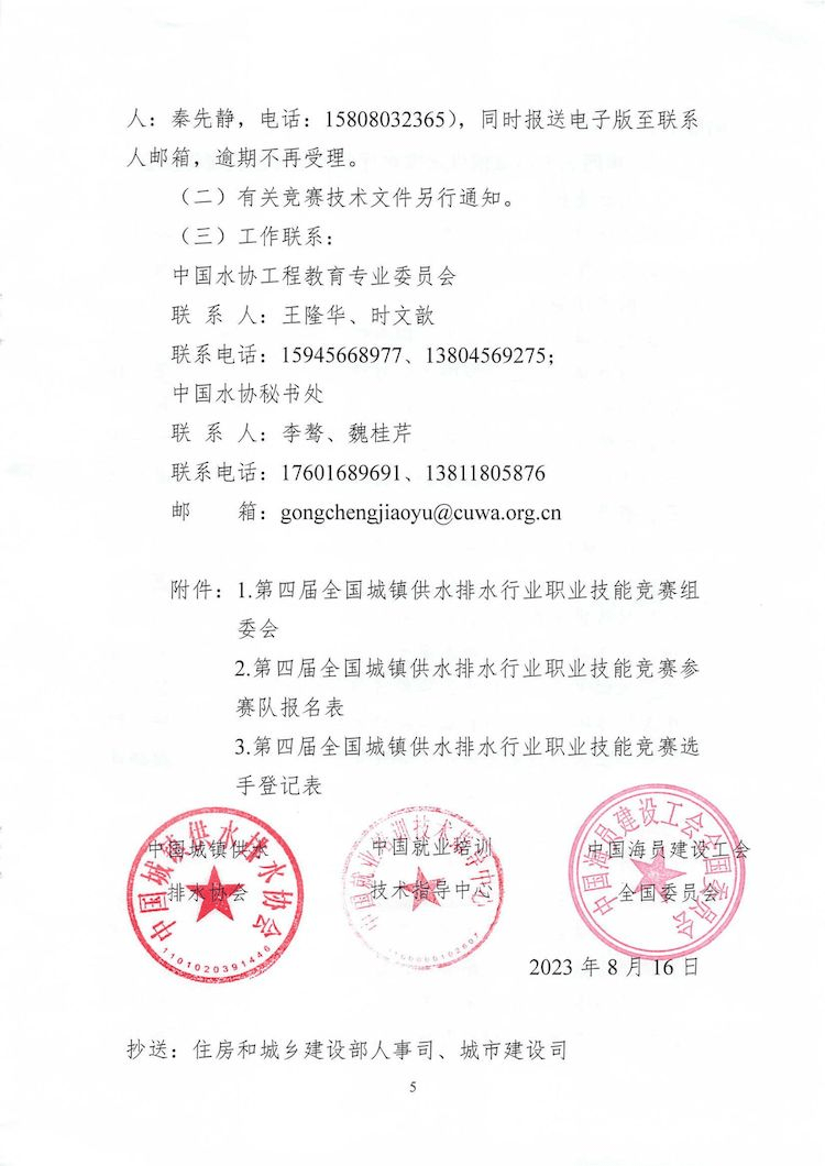 2023-10-31T02:21:51.png 2023-10-31T02:21:51.png