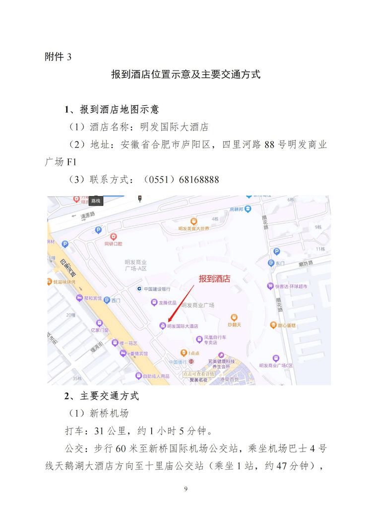 2023-10-31T02:04:25.png 2023-10-31T02:04:25.png