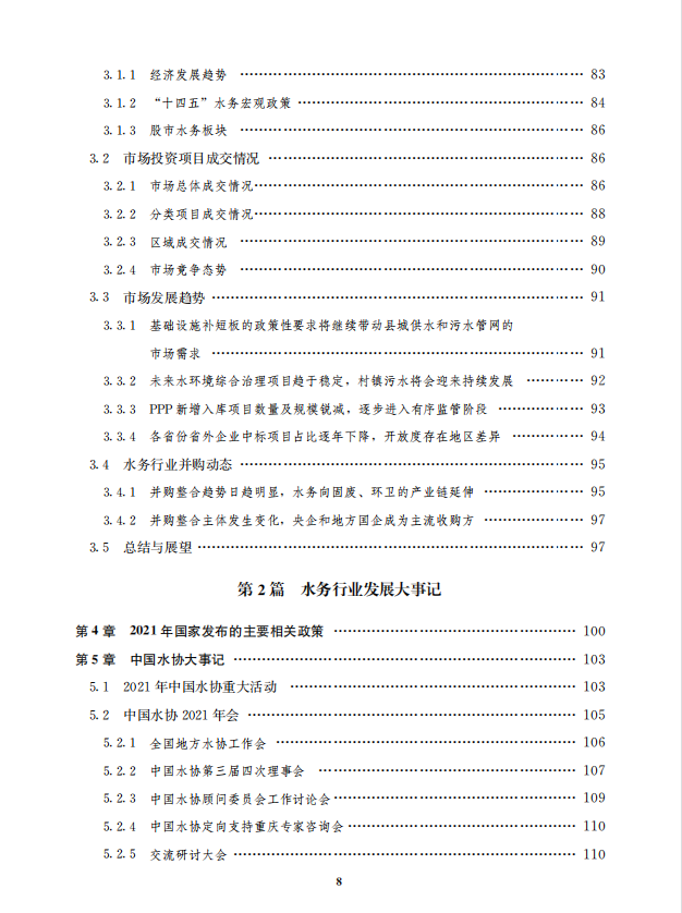 2023-10-31T08:26:03.png 2023-10-31T08:26:03.png