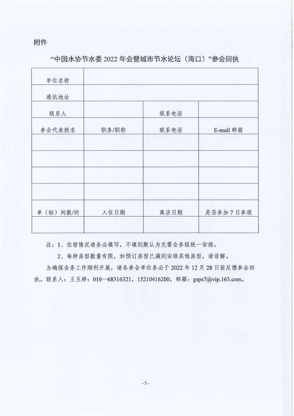 2023-10-31T08:07:44.png 2023-10-31T08:07:44.png