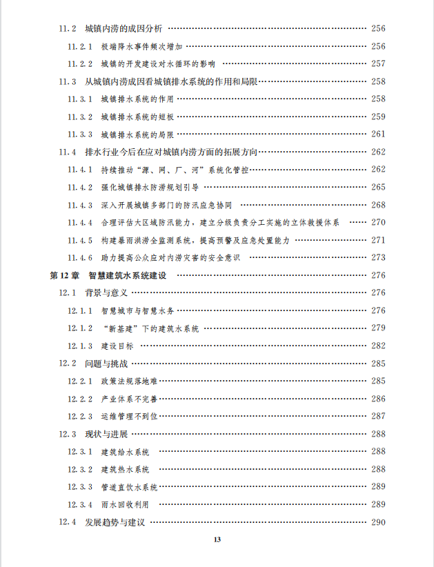 2023-10-31T08:26:44.png 2023-10-31T08:26:44.png