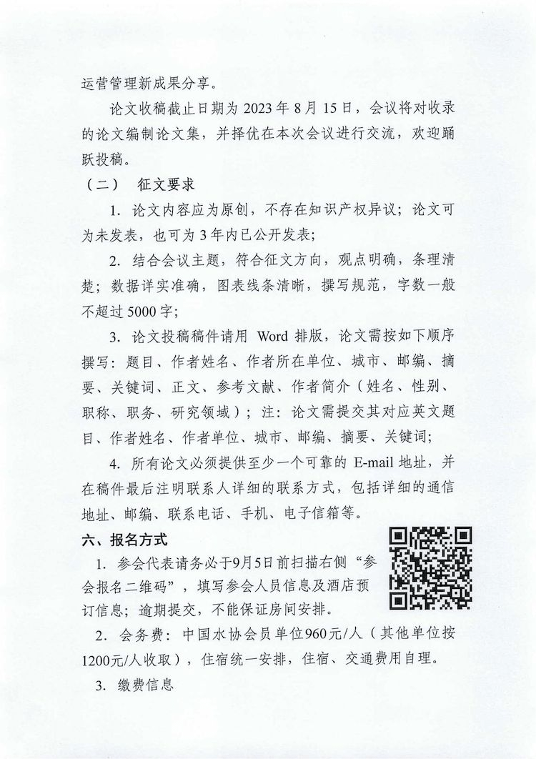 2023-10-31T02:42:46.png 2023-10-31T02:42:46.png