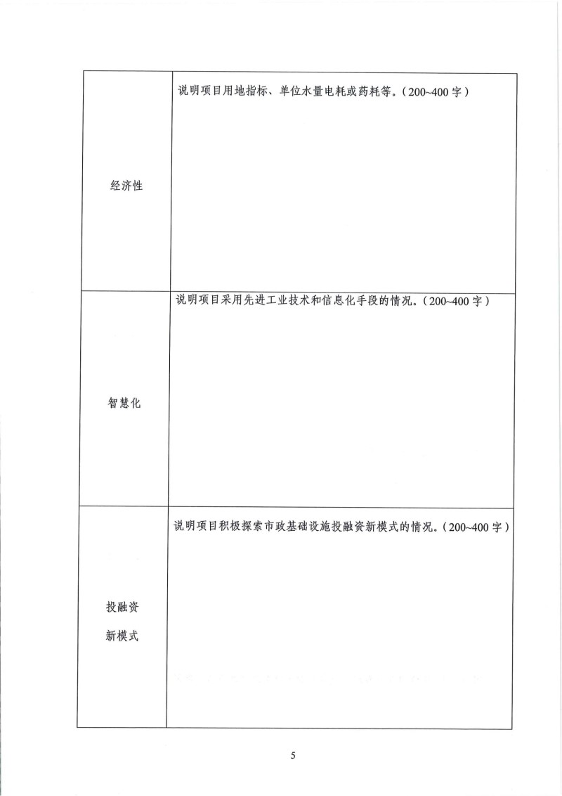 2023-10-31T09:31:07.png 2023-10-31T09:31:07.png