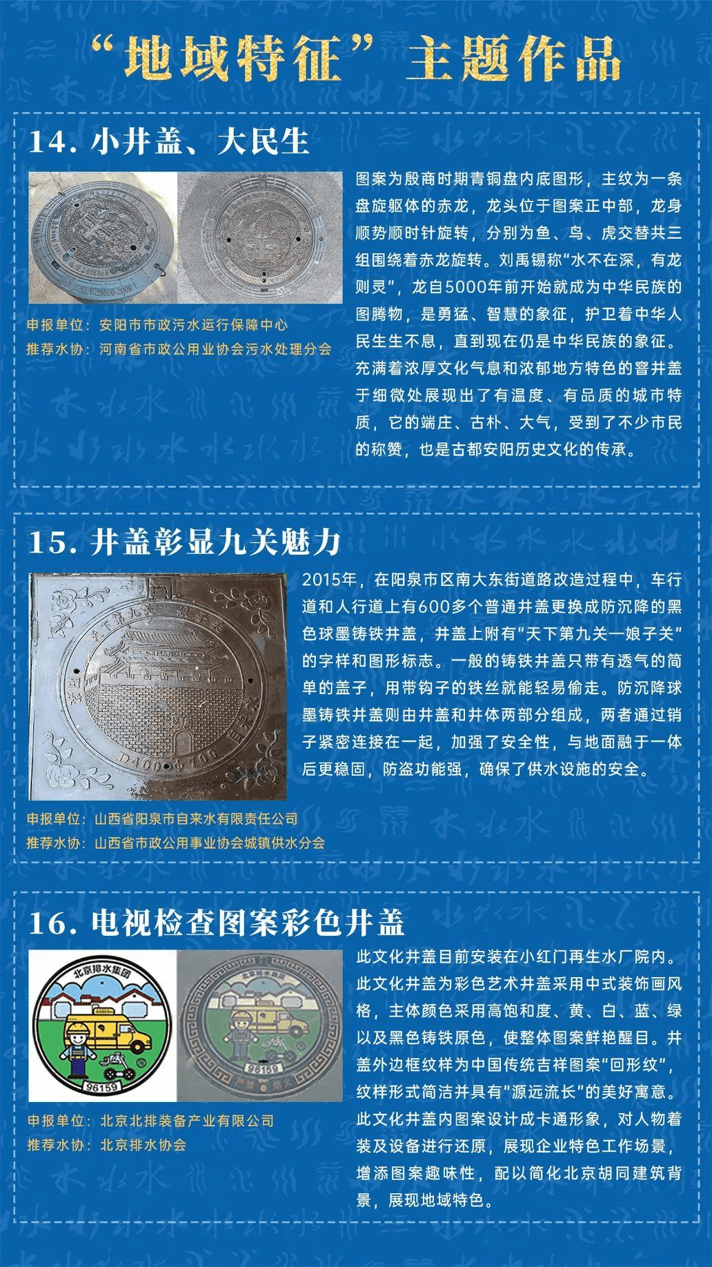 2023-10-27T08:10:17.png 2023-10-27T08:10:17.png