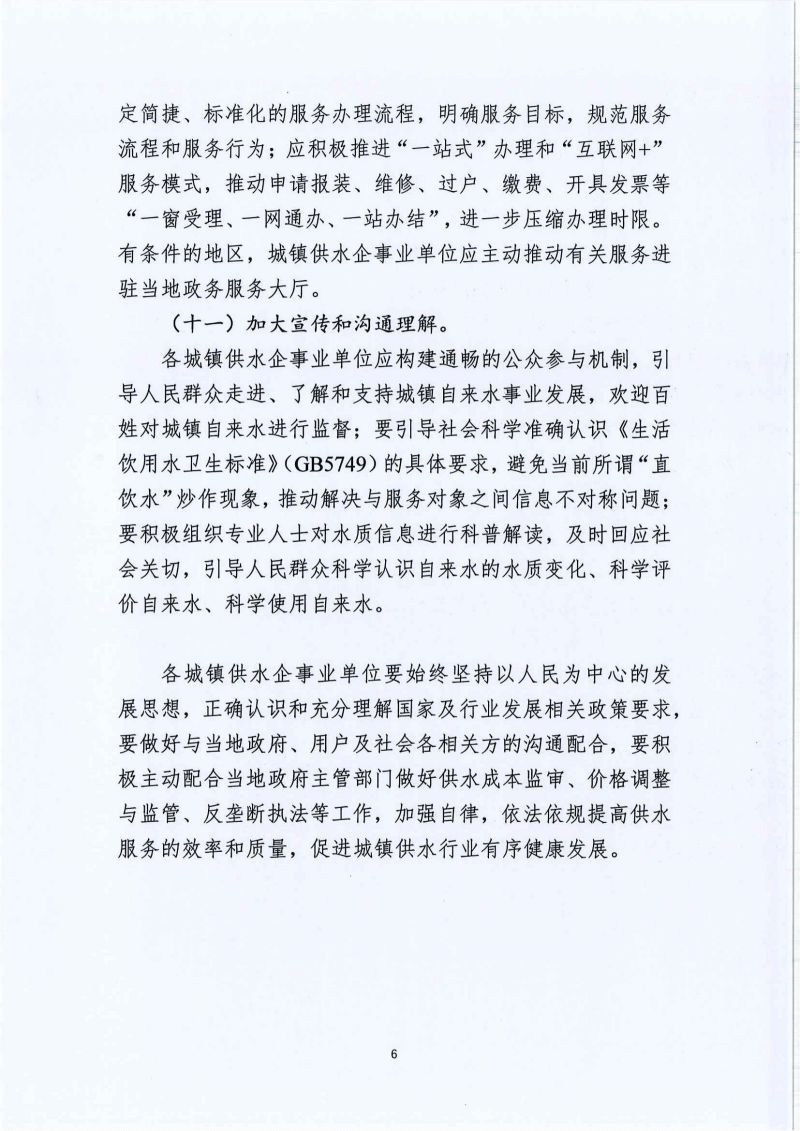 2023-10-31T08:01:55.png 2023-10-31T08:01:55.png