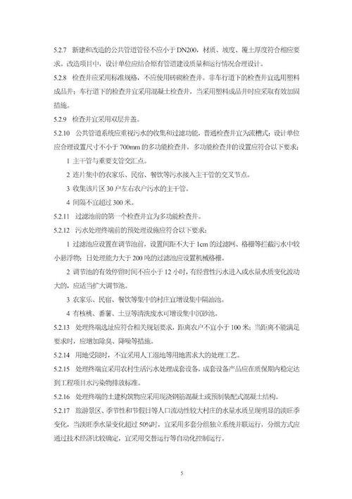 2023-10-31T03:03:09.png 2023-10-31T03:03:09.png