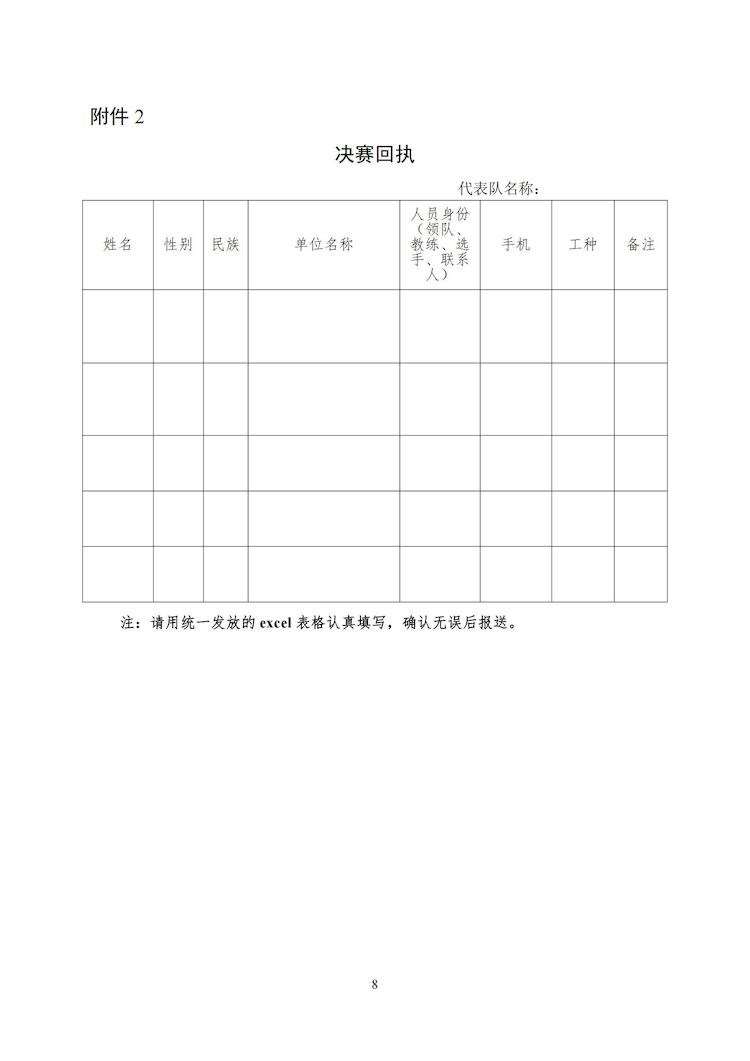 2023-10-31T02:04:16.png 2023-10-31T02:04:16.png