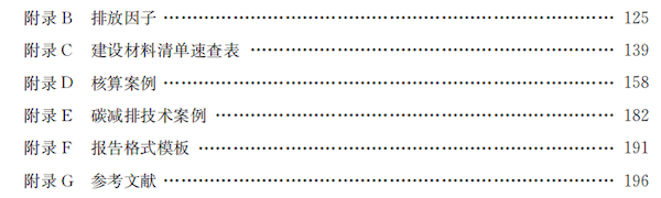 2023-10-31T08:38:54.png 2023-10-31T08:38:54.png