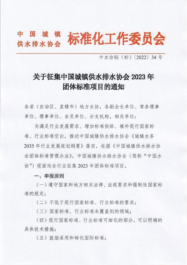 2023-10-31T08:29:11.png 2023-10-31T08:29:11.png