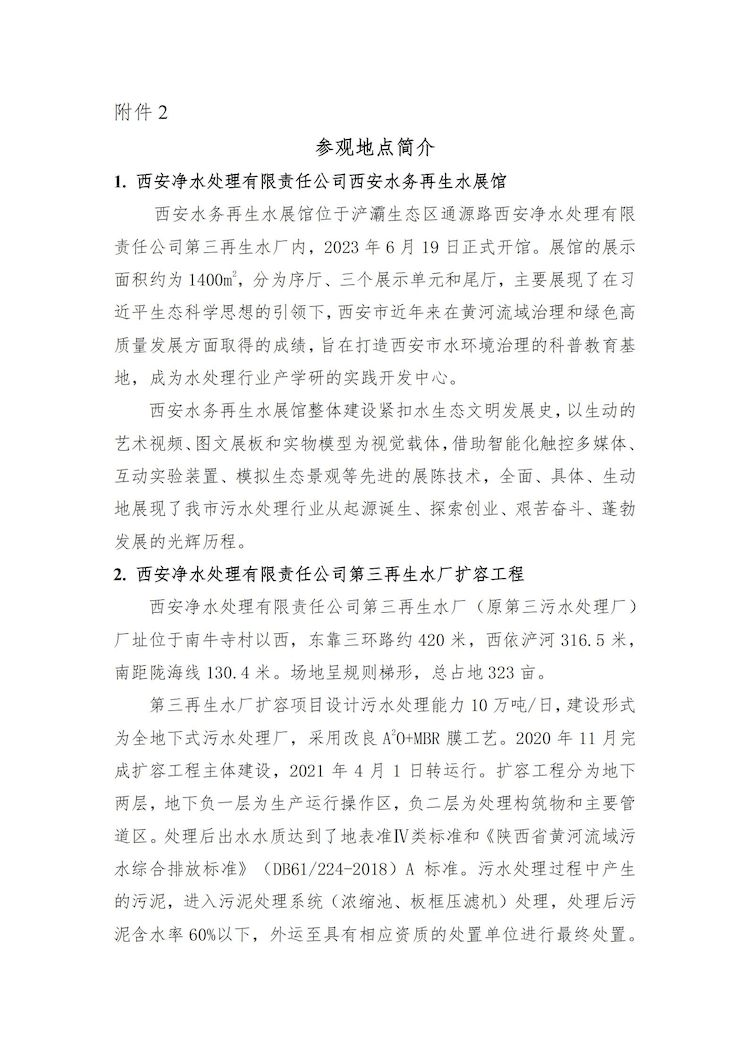 2023-10-31T02:16:32.png 2023-10-31T02:16:32.png