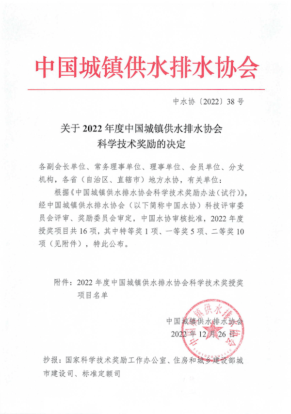 2023-10-31T08:04:29.png 2023-10-31T08:04:29.png