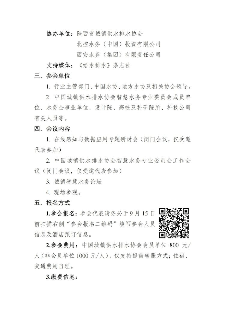 2023-10-31T02:24:16.png 2023-10-31T02:24:16.png