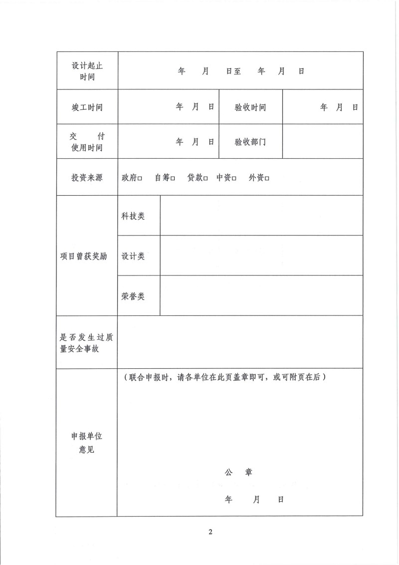 2023-10-31T09:30:42.png 2023-10-31T09:30:42.png