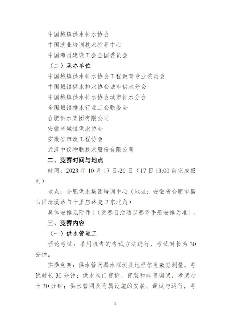 2023-10-31T02:03:27.png 2023-10-31T02:03:27.png