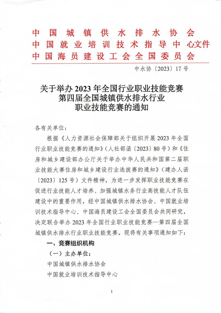 2023-10-31T02:21:23.png 2023-10-31T02:21:23.png