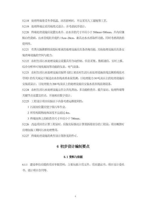 2023-10-31T03:03:22.png 2023-10-31T03:03:22.png