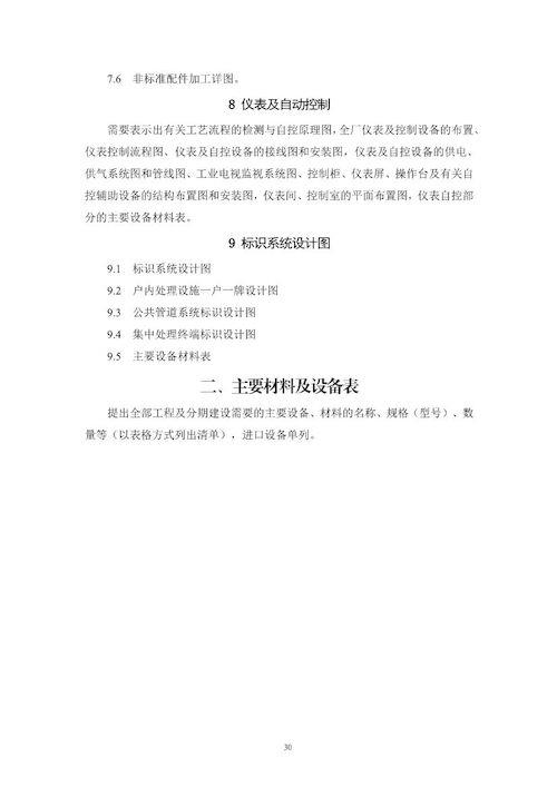 2023-10-31T03:06:41.png 2023-10-31T03:06:41.png