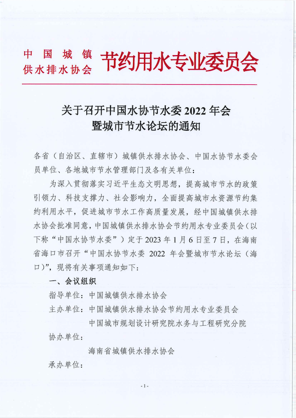 2023-10-31T08:07:14.png 2023-10-31T08:07:14.png