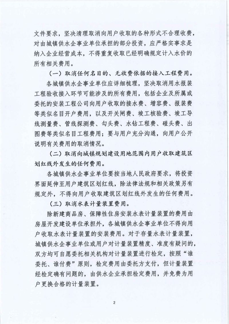 2023-10-31T08:01:24.png 2023-10-31T08:01:24.png