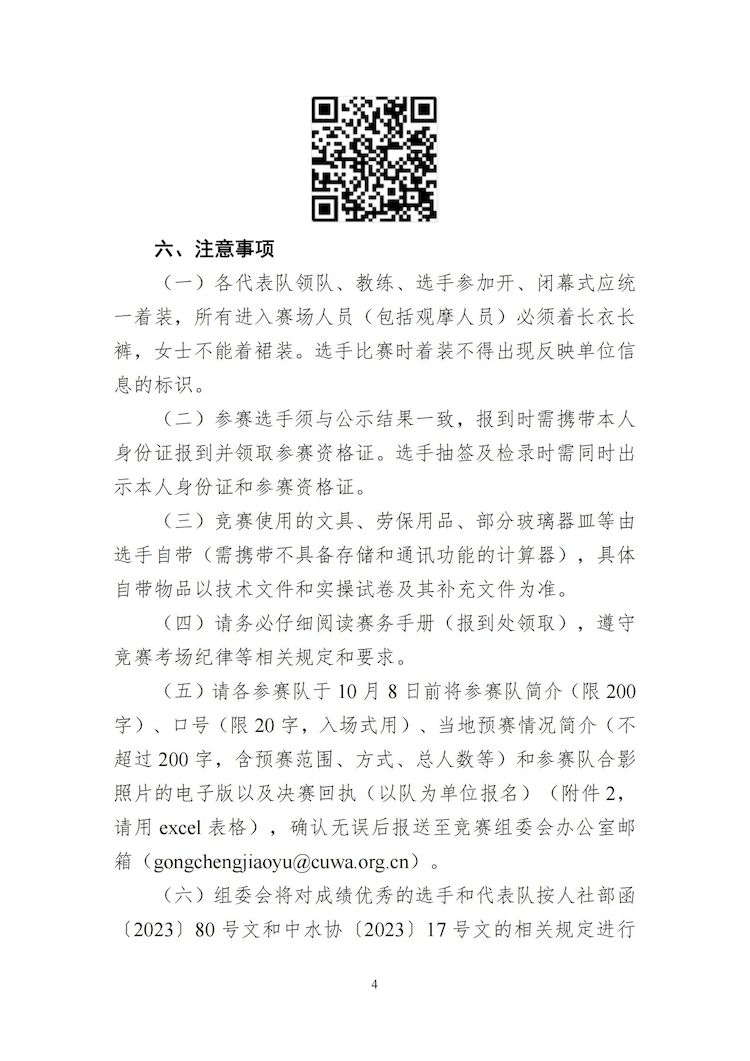 2023-10-31T02:03:42.png 2023-10-31T02:03:42.png