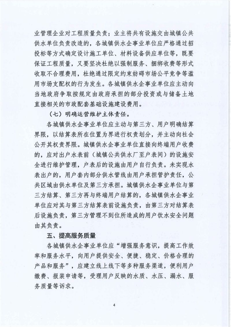 2023-10-31T08:01:39.png 2023-10-31T08:01:39.png