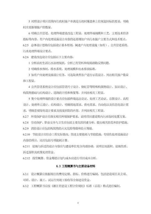 2023-10-31T03:03:41.png 2023-10-31T03:03:41.png