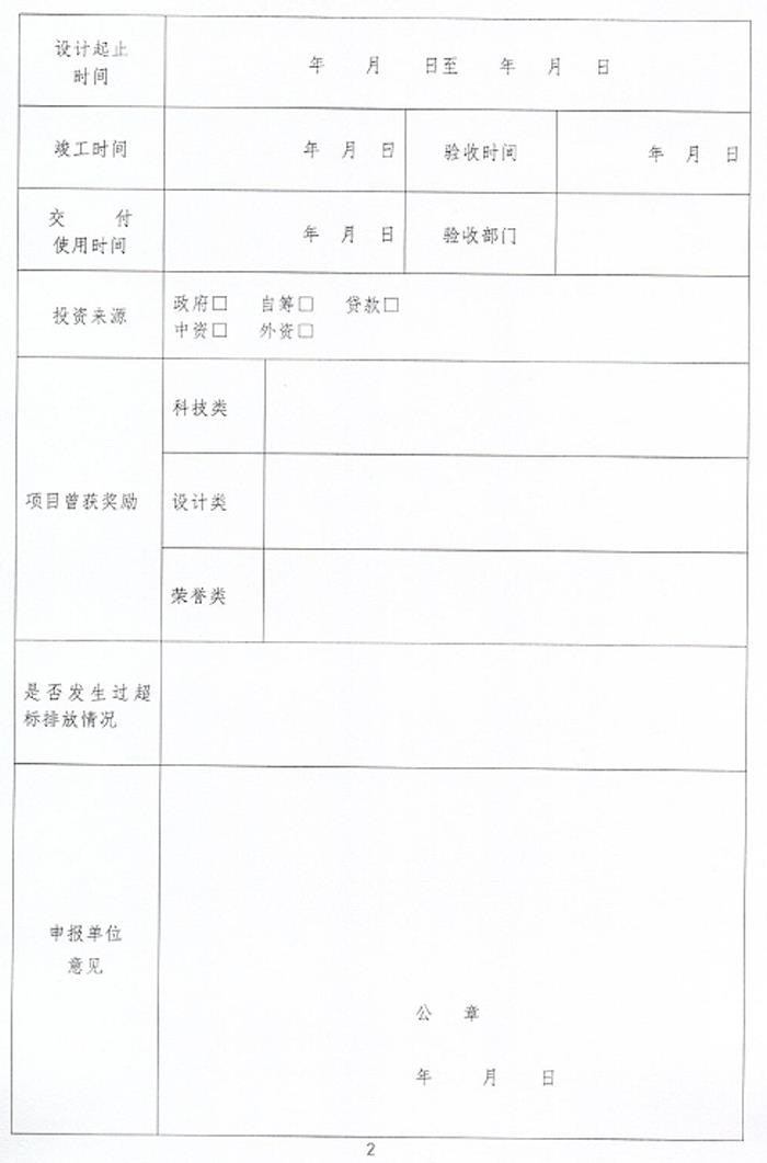 2023-11-01T06:20:34.png 2023-11-01T06:20:34.png