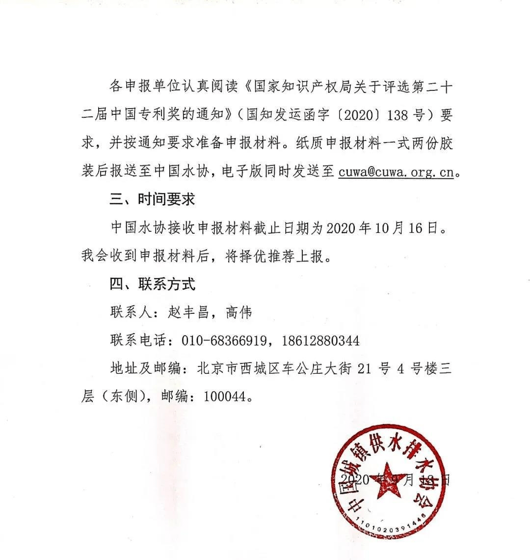 2023-11-01T06:05:04.png 2023-11-01T06:05:04.png