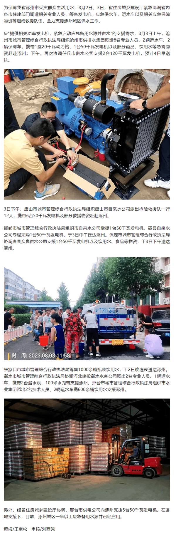 2023-11-13T02:41:31.png 2023-11-13T02:41:31.png