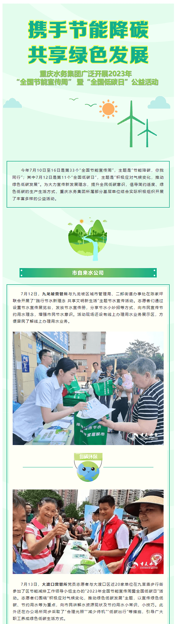 2023-11-20T01:54:55.png 2023-11-20T01:54:55.png