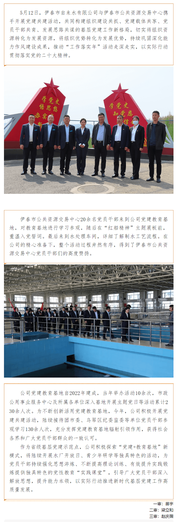 2023-11-20T08:31:12.png 2023-11-20T08:31:12.png