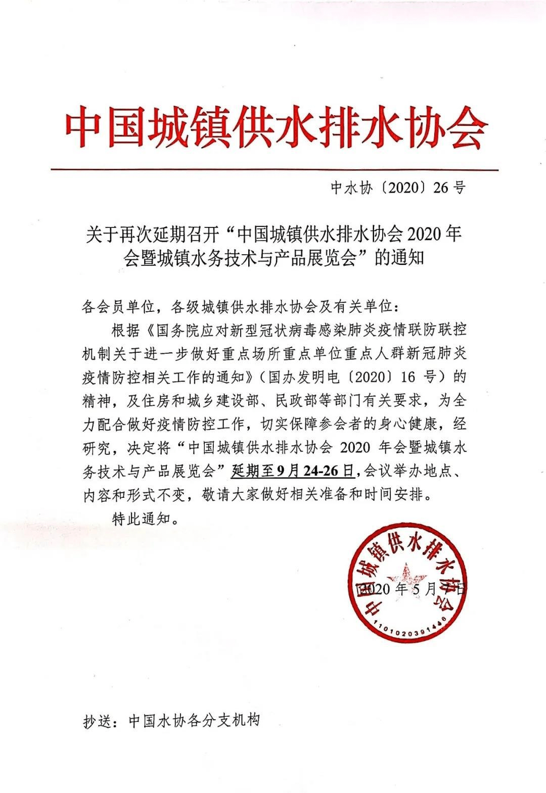 2023-11-01T06:24:22.png 2023-11-01T06:24:22.png