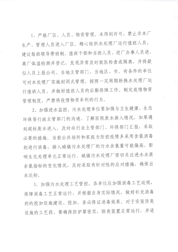 2023-11-01T06:43:23.png 2023-11-01T06:43:23.png