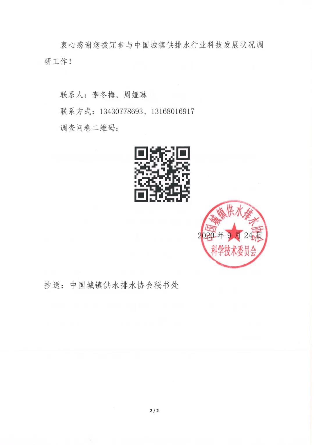 2023-11-01T06:04:21.png 2023-11-01T06:04:21.png