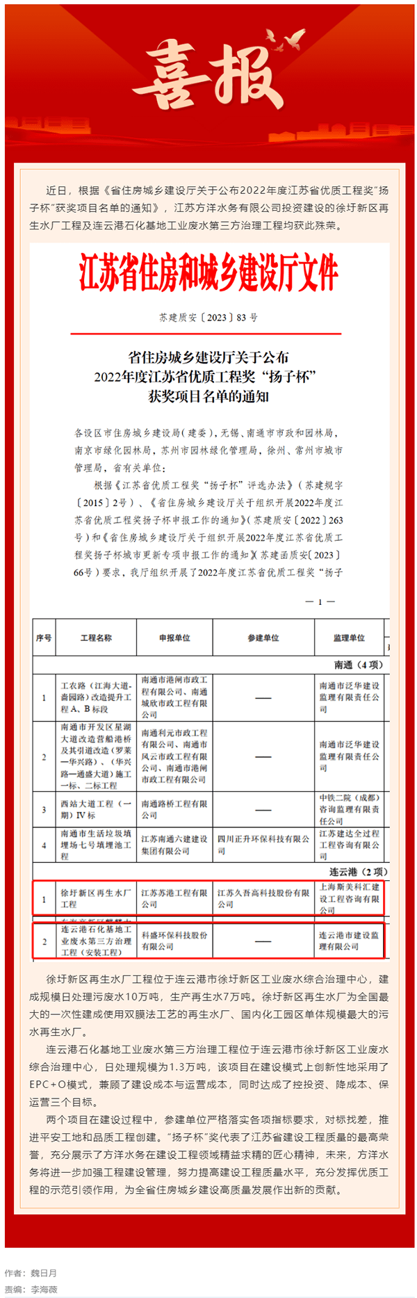 2023-11-15T07:23:05.png 2023-11-15T07:23:05.png