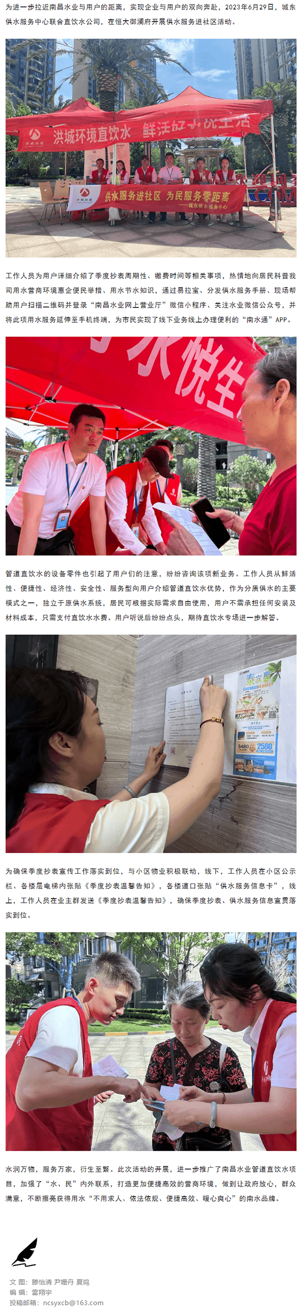 2023-11-20T09:17:30.png 2023-11-20T09:17:30.png