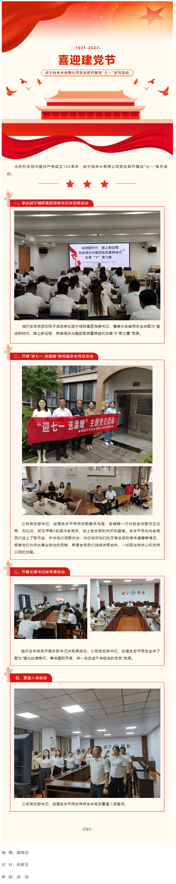 2023-11-20T09:16:58.png 2023-11-20T09:16:58.png