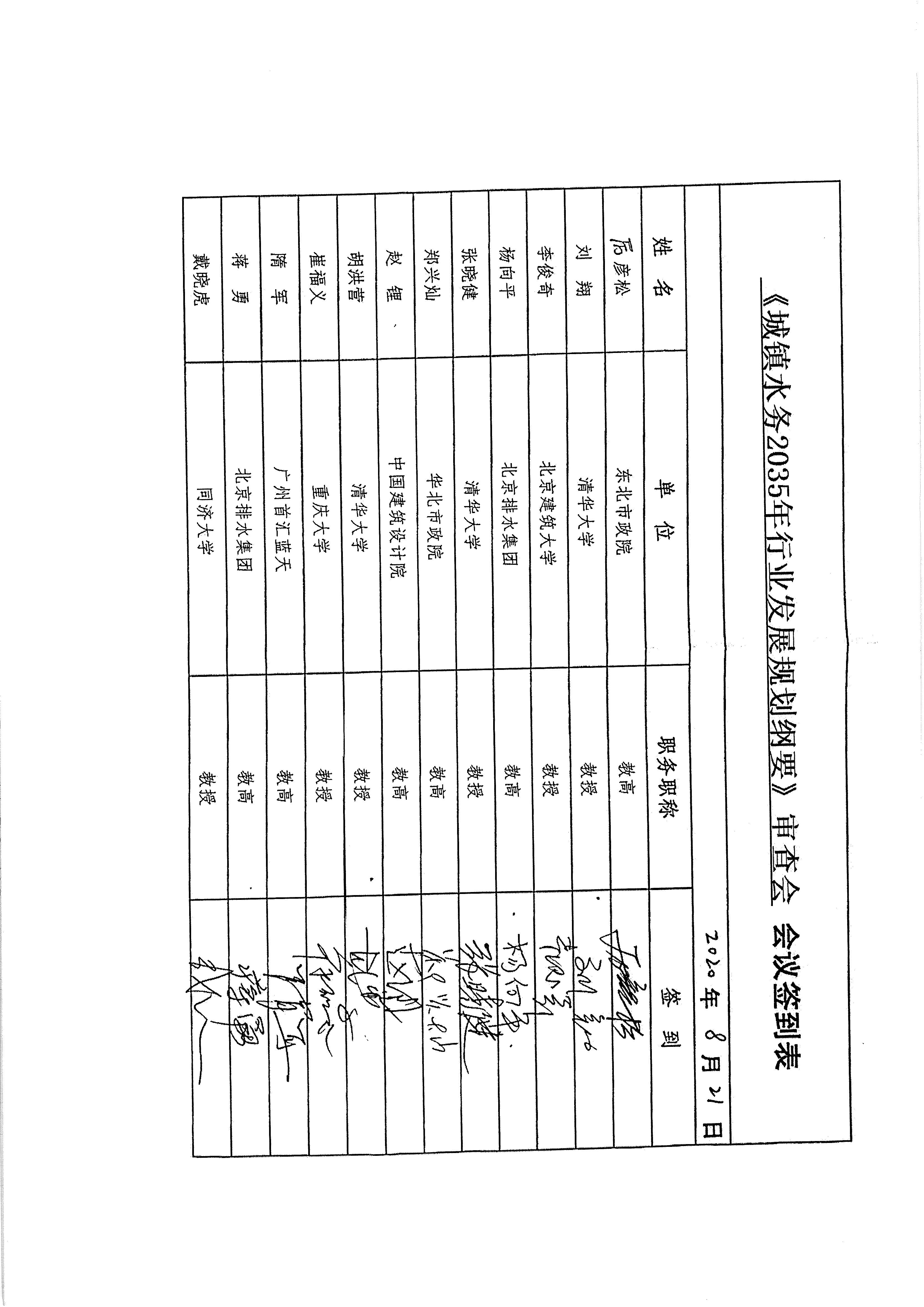 2023-11-01T06:03:05.png 2023-11-01T06:03:05.png