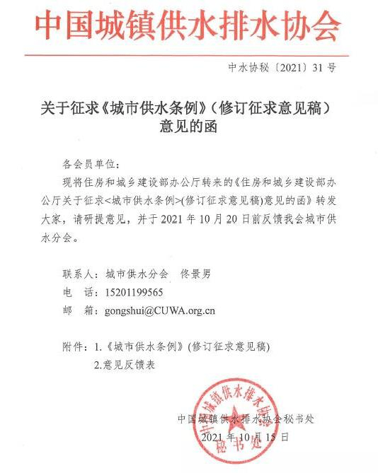 2023-11-01T02:13:30.png 2023-11-01T02:13:30.png