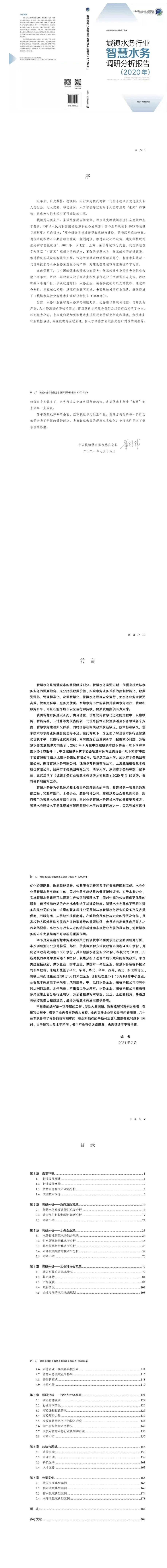 2023-11-01T02:10:05.png 2023-11-01T02:10:05.png