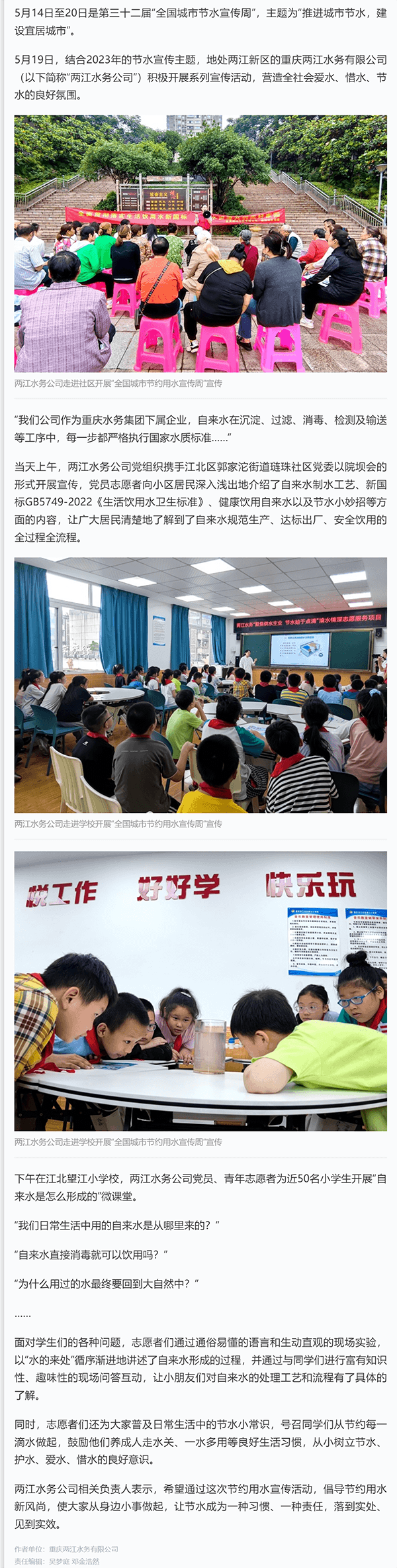 2023-11-15T13:44:37.png 2023-11-15T13:44:37.png