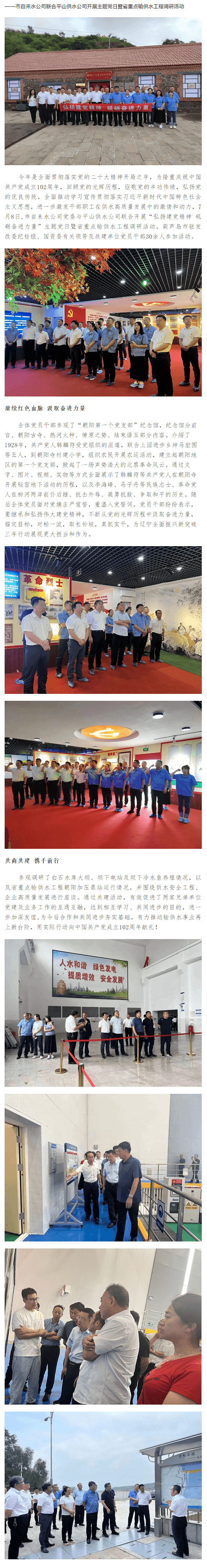 2023-11-20T02:54:15.png 2023-11-20T02:54:15.png