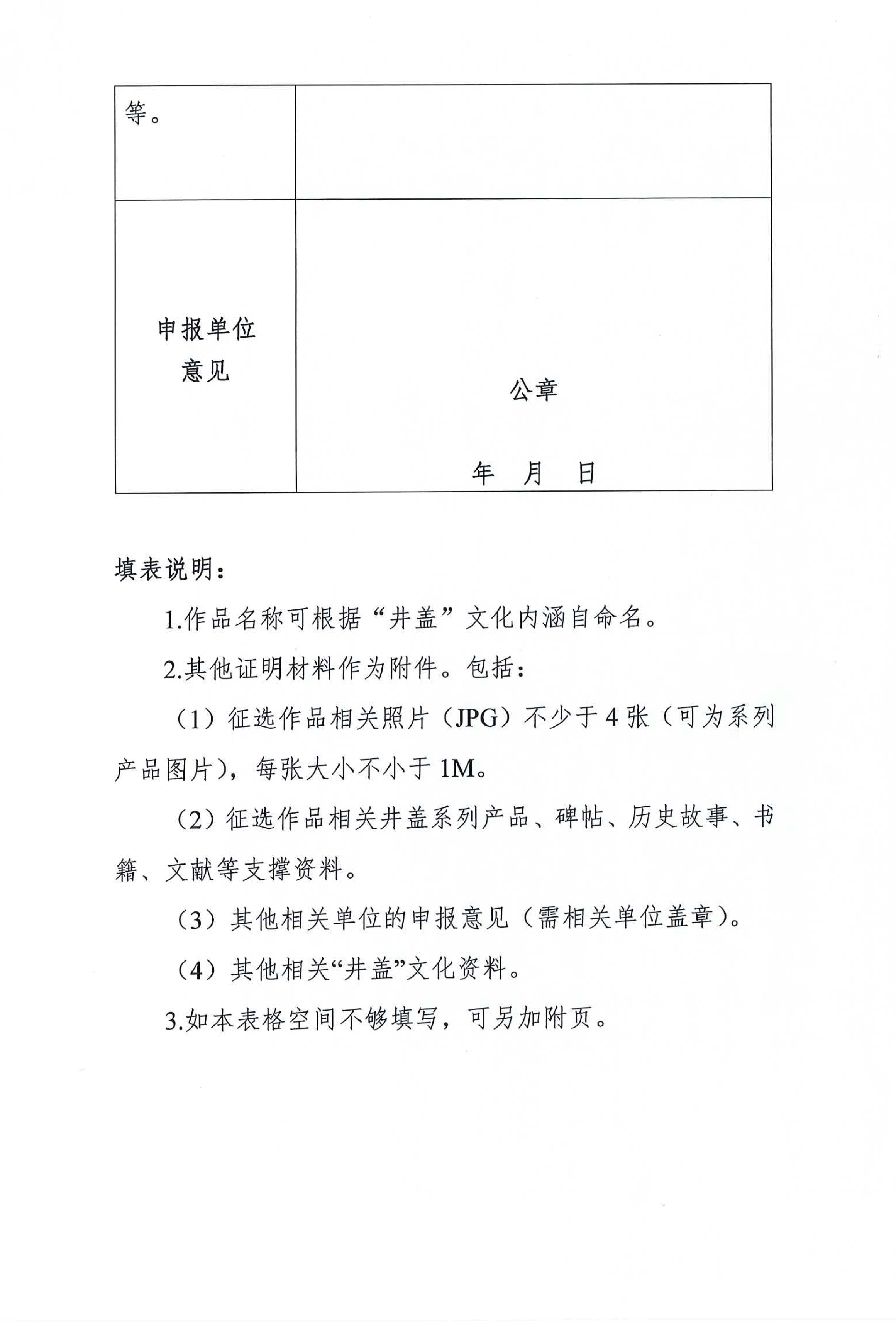 2023-11-01T02:37:16.png 2023-11-01T02:37:16.png