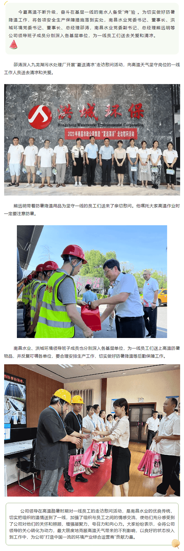 2023-11-10T07:40:53.png 2023-11-10T07:40:53.png