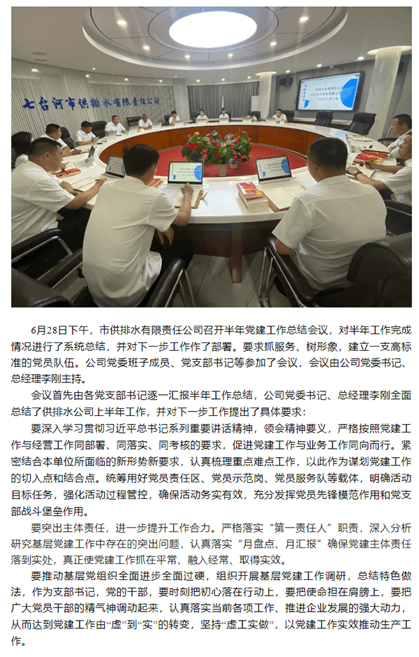 2023-11-13T08:44:33.png 2023-11-13T08:44:33.png