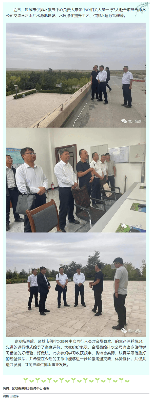 2023-11-14T06:30:11.png 2023-11-14T06:30:11.png