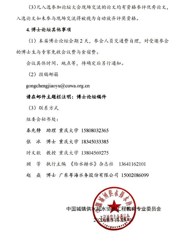 2023-11-01T06:32:09.png 2023-11-01T06:32:09.png