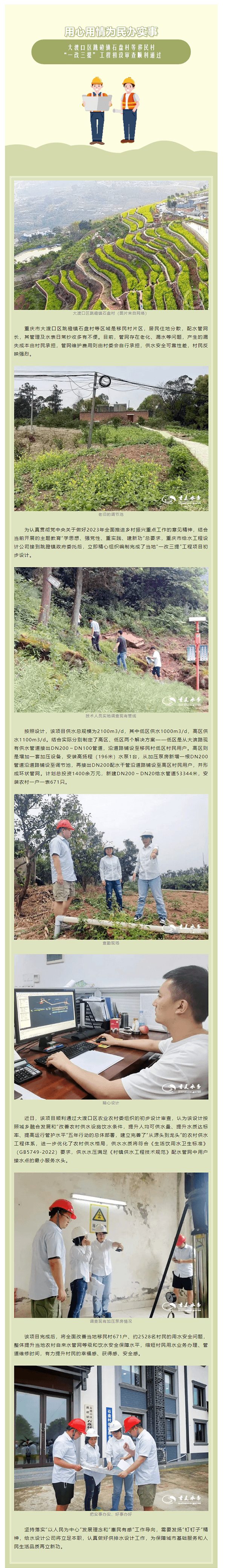 2023-11-14T07:21:01.png 2023-11-14T07:21:01.png